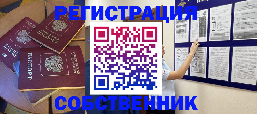 форма 3 в Крыму