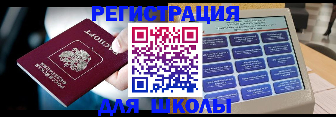 найти адрес прописки в Крыму